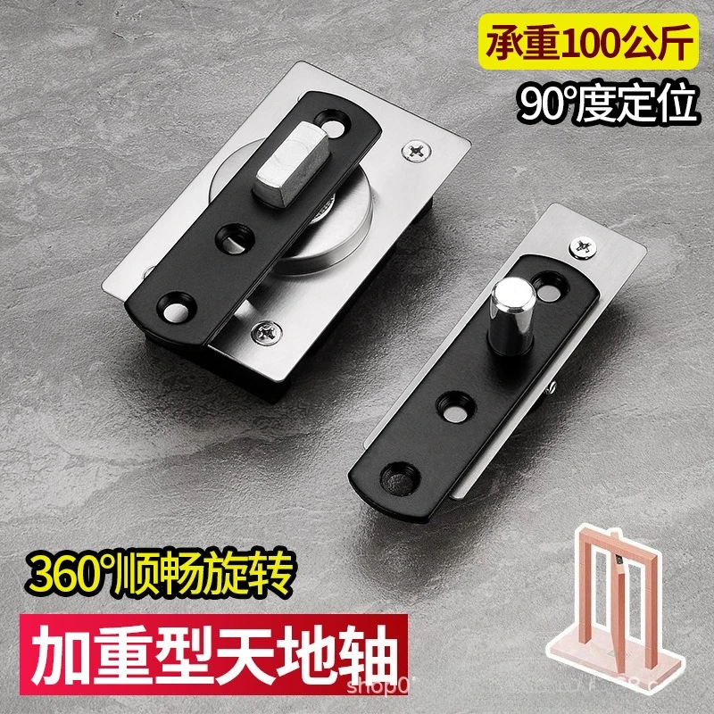 HOT 1Set Heavy Duty Door Pivot Hinges 360° Rotary Invisible Door Hinges Background Wall Hidden Furniture Hinges Loading 70KG/Set