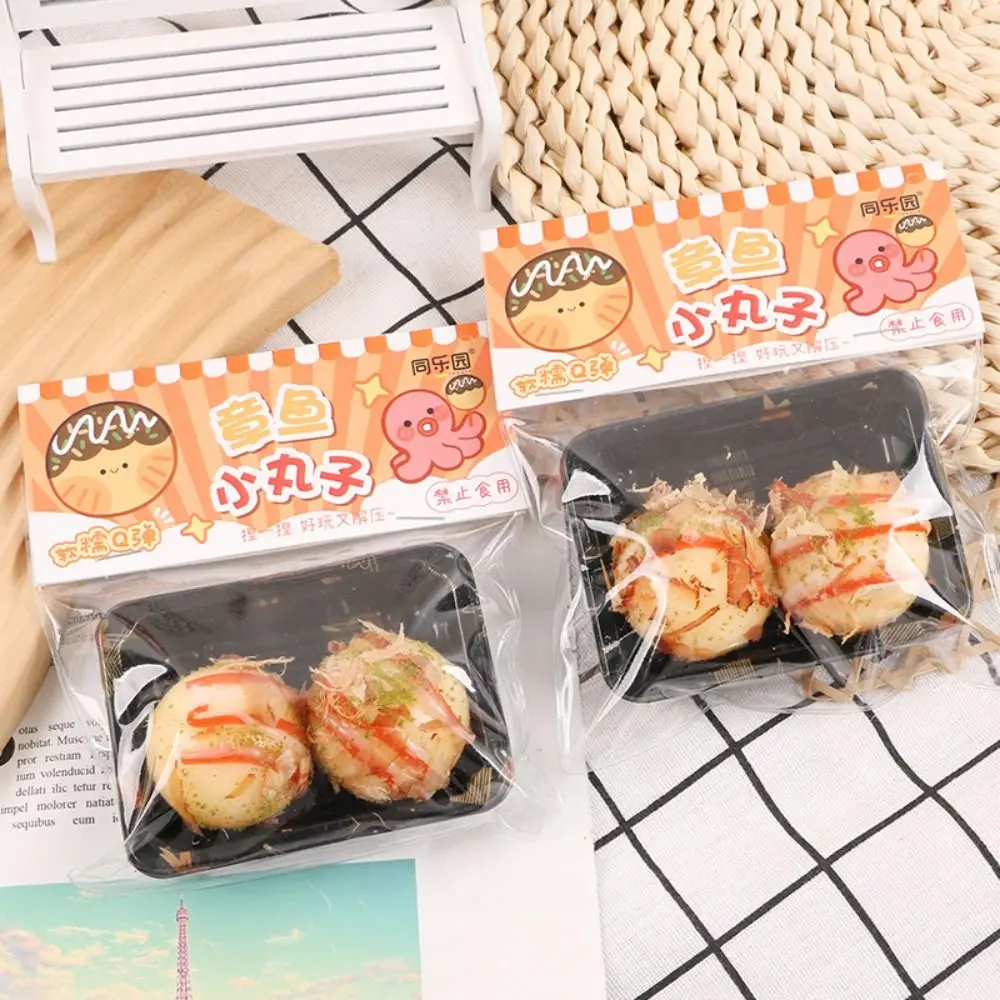 Simulación de comida Takoyaki, juguetes para apretar, juguete sensorial de silicona, pellizco, juguete de descompresión, juguete antiestrés de dibujos animados 3D