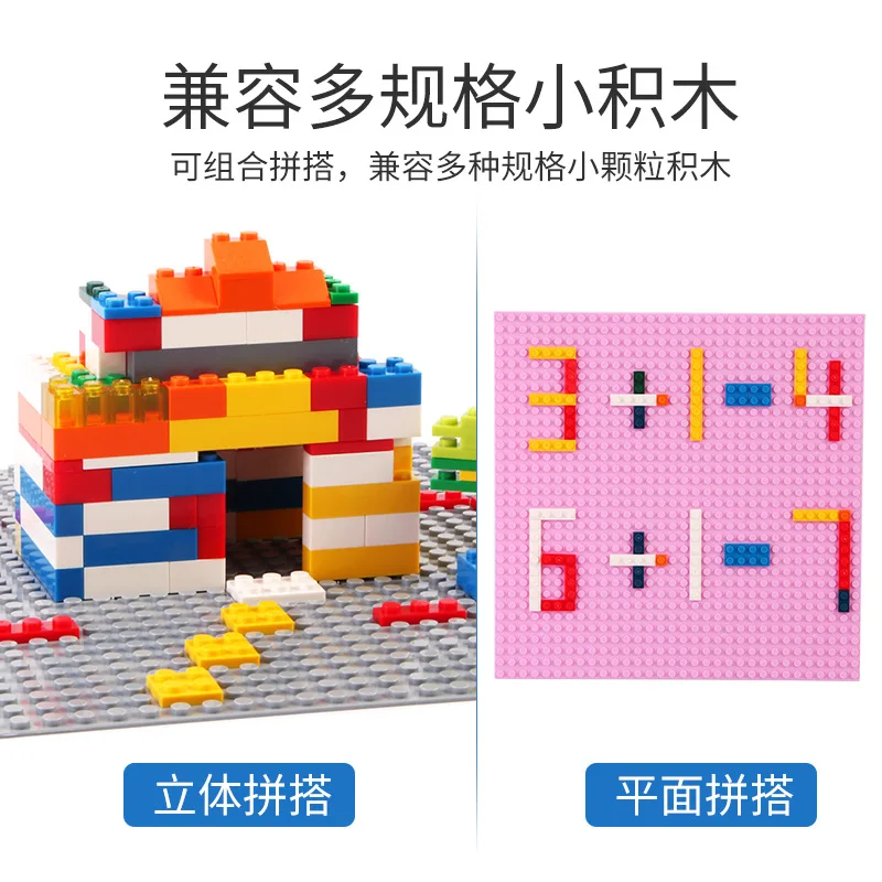 Cross-border Compatible Lego Small Particle Blocks Base Plate Accessories 32x32 Hole Blocks Base Children\'s Blocks Wall