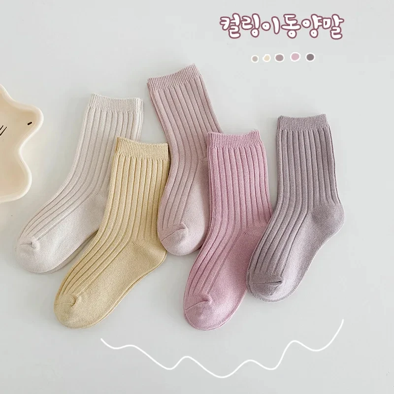 Chaussettes respirantes à la mode pour enfants, quatre saisons, haute qualité, cadeau d'anniversaire pour enfants de 1 à 12 ans, 5 paires