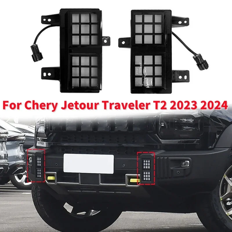 Car Front Bumper Daytime Running Lights Fog Lamp For Chery Jetour Traveler T2 2023 2024 OEM: F264418010/F264418020