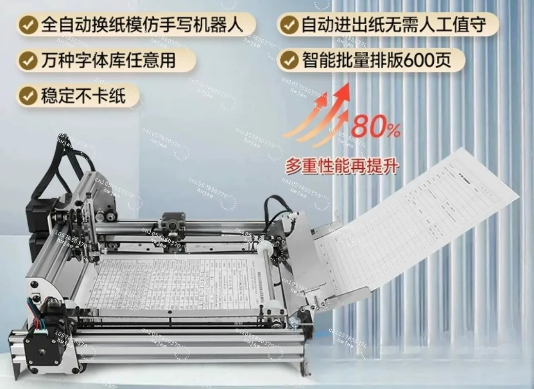 Suitable for Shuchi writing robot imitation handwriting automatic page turning A3 engineering data form lesson changing writer