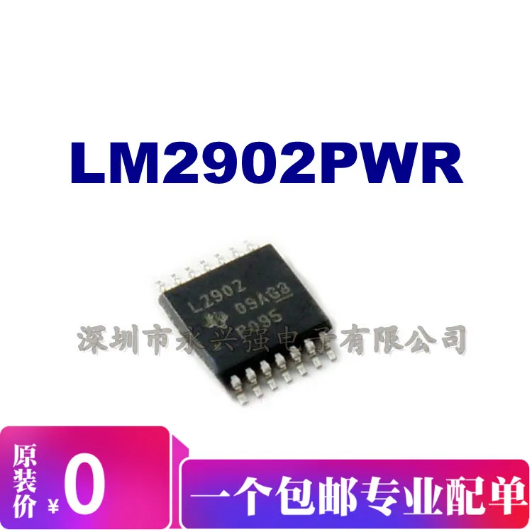 5pieces LM2902PWR