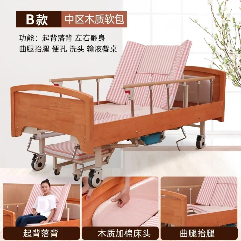 

Медицинская кровать, бытовая многофункциональная деревянная терапевтическая кровать для пожилых пациентов, приподнятая кровать для кормления дома