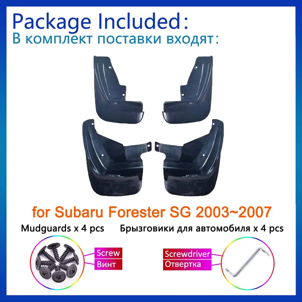 

Брызговики для Subaru Forester SG 2003 2004 2005 2006 2007 2008
