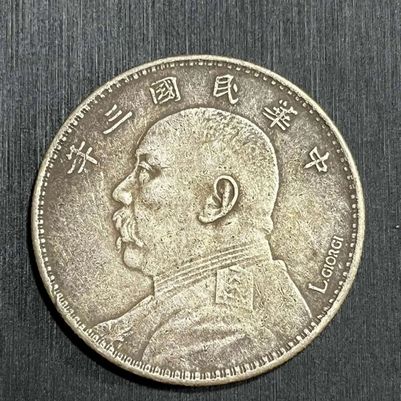 Yuan Shikai One round Real Silver Silver Silver Yuan Three Years Big Avatar Signature Version One round Silver Coin Real Silver