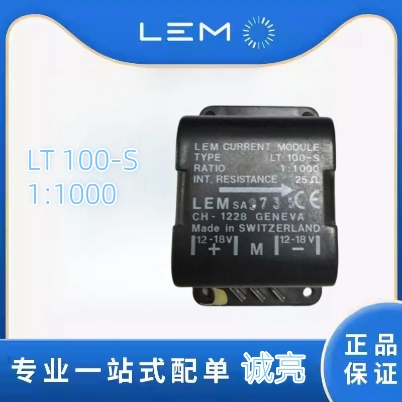 

LEM LEM Current Sensor LT100-S LT 100-S High Precision Hall Closed Loop Sensor Railway Applicable