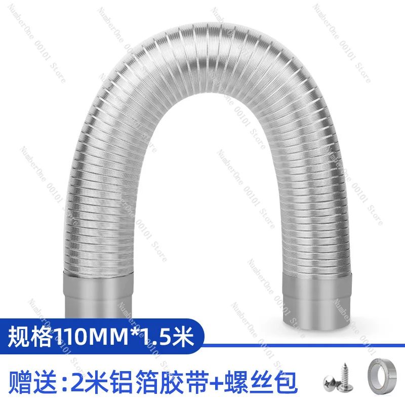 Range hood exhaust pipe, kitchen ventilation pipe, exhaust pipe thickening