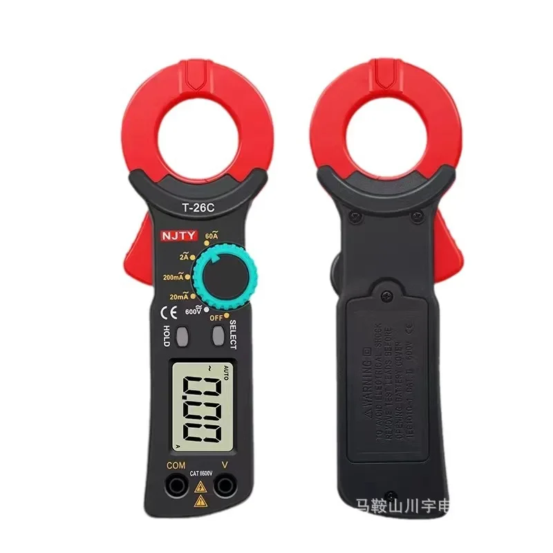 Utility Special Clamp Meter For Micro-current 26C Fire Safety Leakage Detection Insulation Test Instrument
