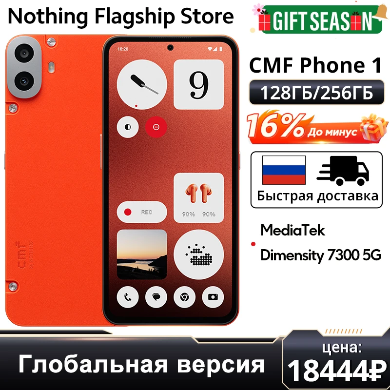 CMF PHONE 1 Global Version Smartphone 50MP SONY REAR Camera 6.67