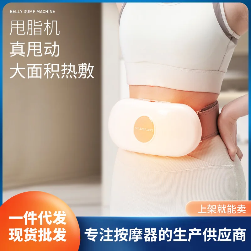 

Один кусок беспроводной машины для отжима жира отправляется от имени других, бытовой встряхивающий аппарат, ленивый многофункциональный спорт.