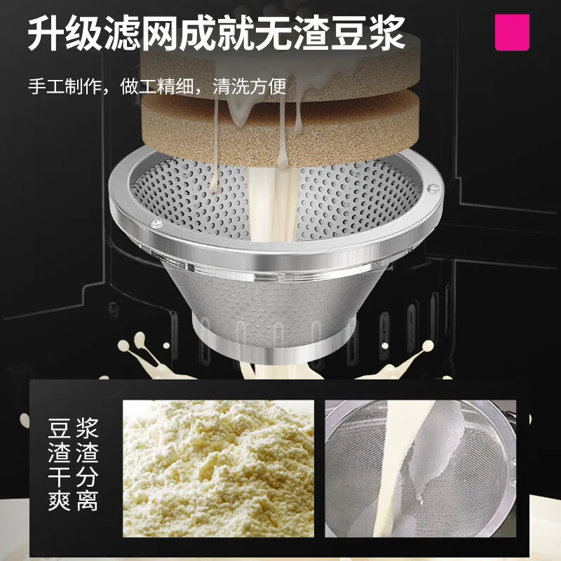 Soybean Milk Machine Commercial Breakfast Shop Tofu Brain Machine Household Stone Grinder Electric Automatic Small Grinder