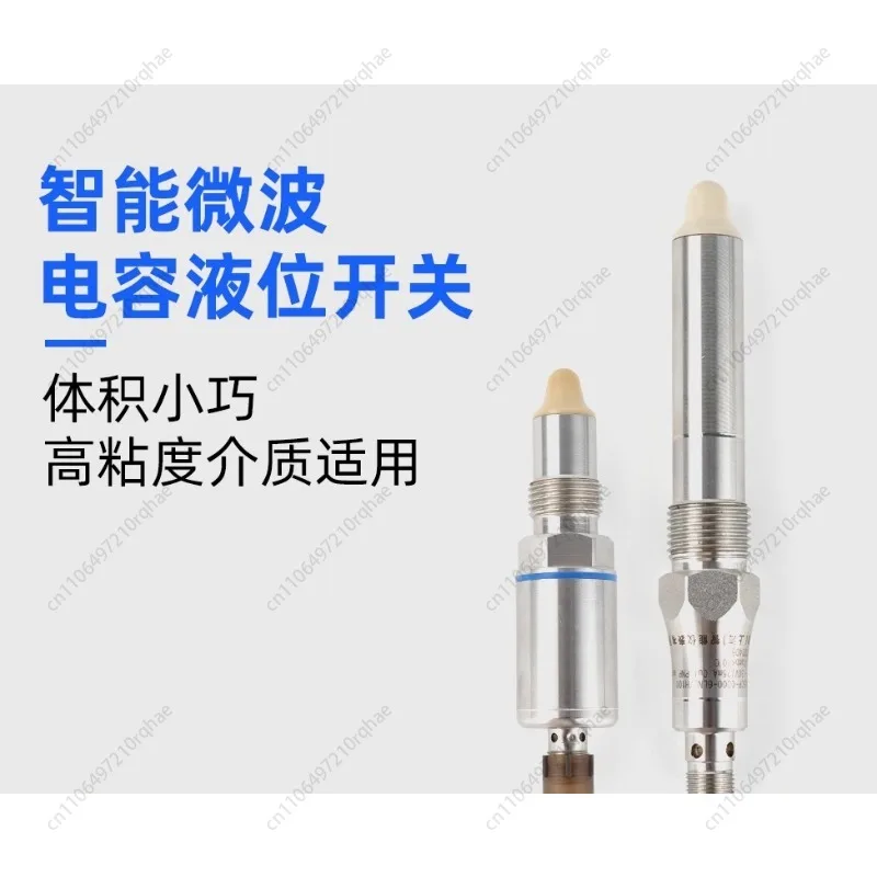 

High Temperature Capacitive Level Sensor, Intelligent Liquid Powder Slurry Detector, Small Level Switch for Particles