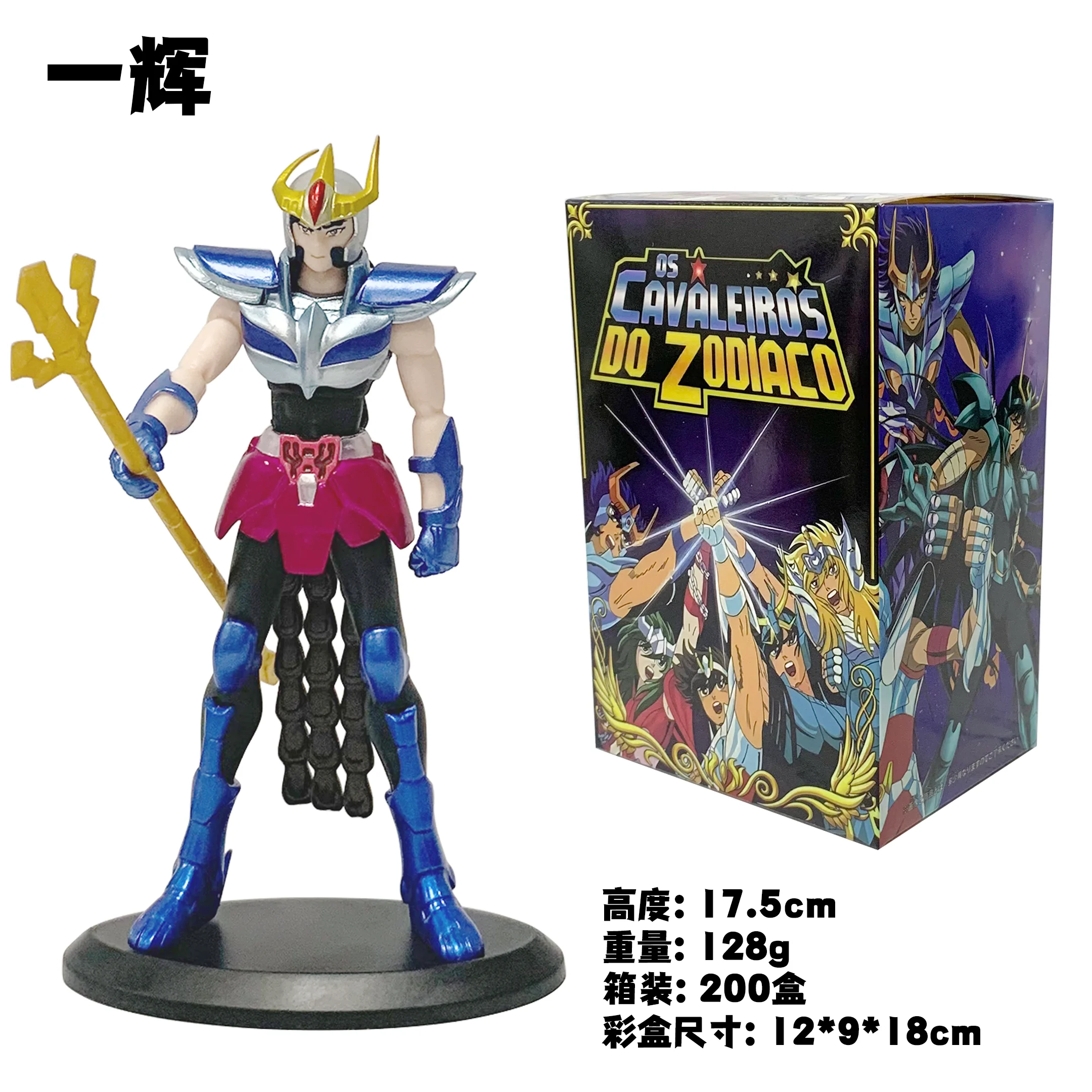 18CM อะนิเมะ Saint Seiya พระเจ้าผ้ารูป Phoenix Ikki Hyoga Seiya Shiryu ยืนรูปของเล่น PVC Action Figure Collection ตุ๊กตา