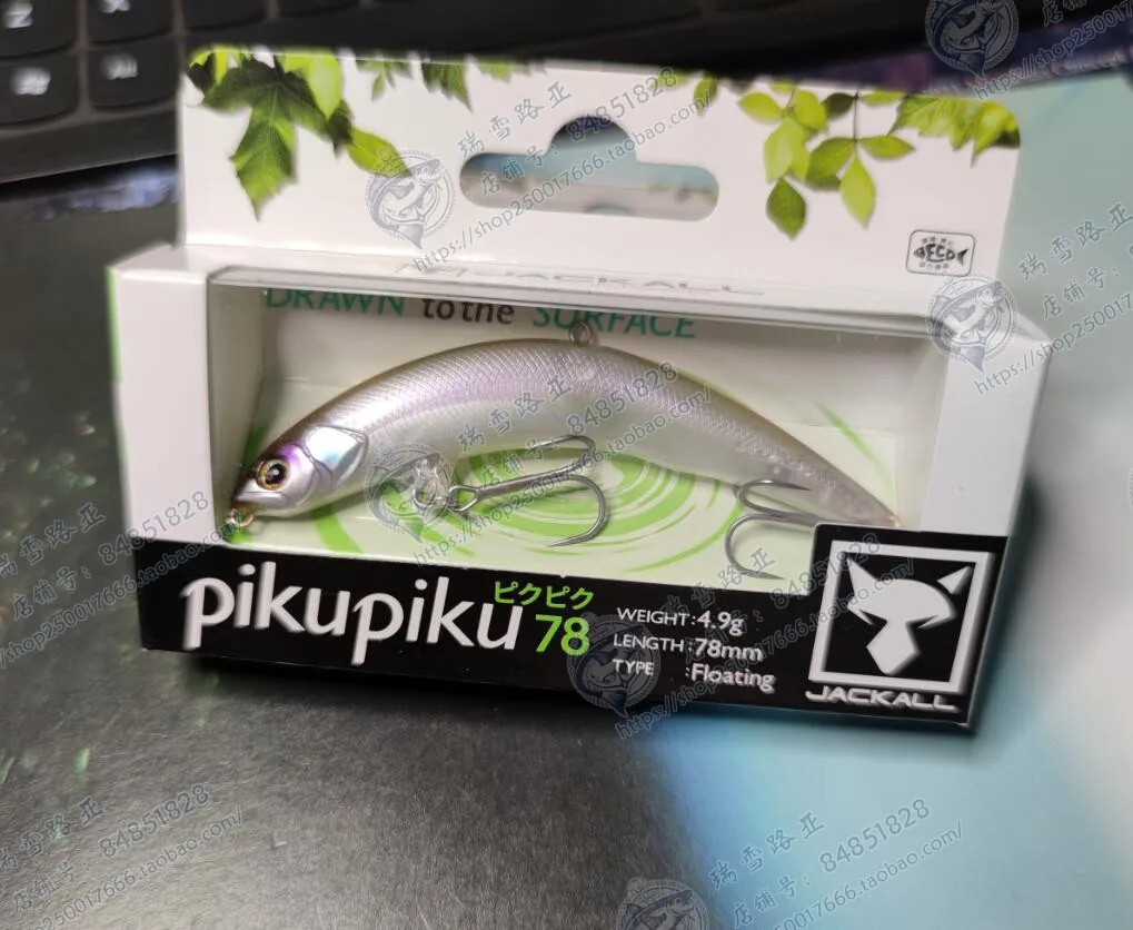 New JACKALL PIKUPIKU 78 Endangered Fish 4.9g Microorganism Water Series Perch Road Subbait