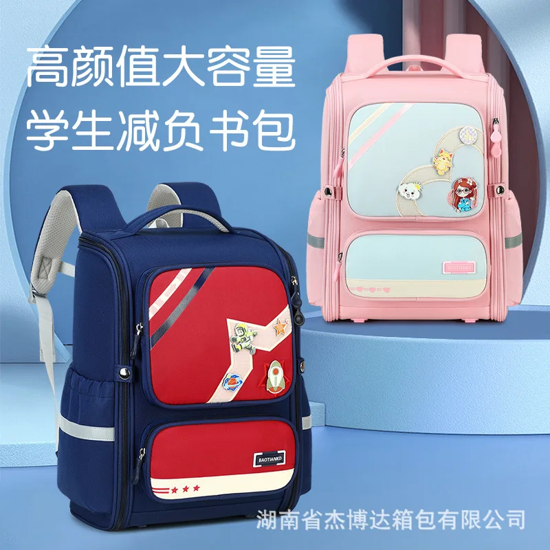 

Рюкзак для школы с защитой позвоночника для детей, цельный школьный ранец, эргономичный рюкзак с двумя лямками для учеников начальной школы