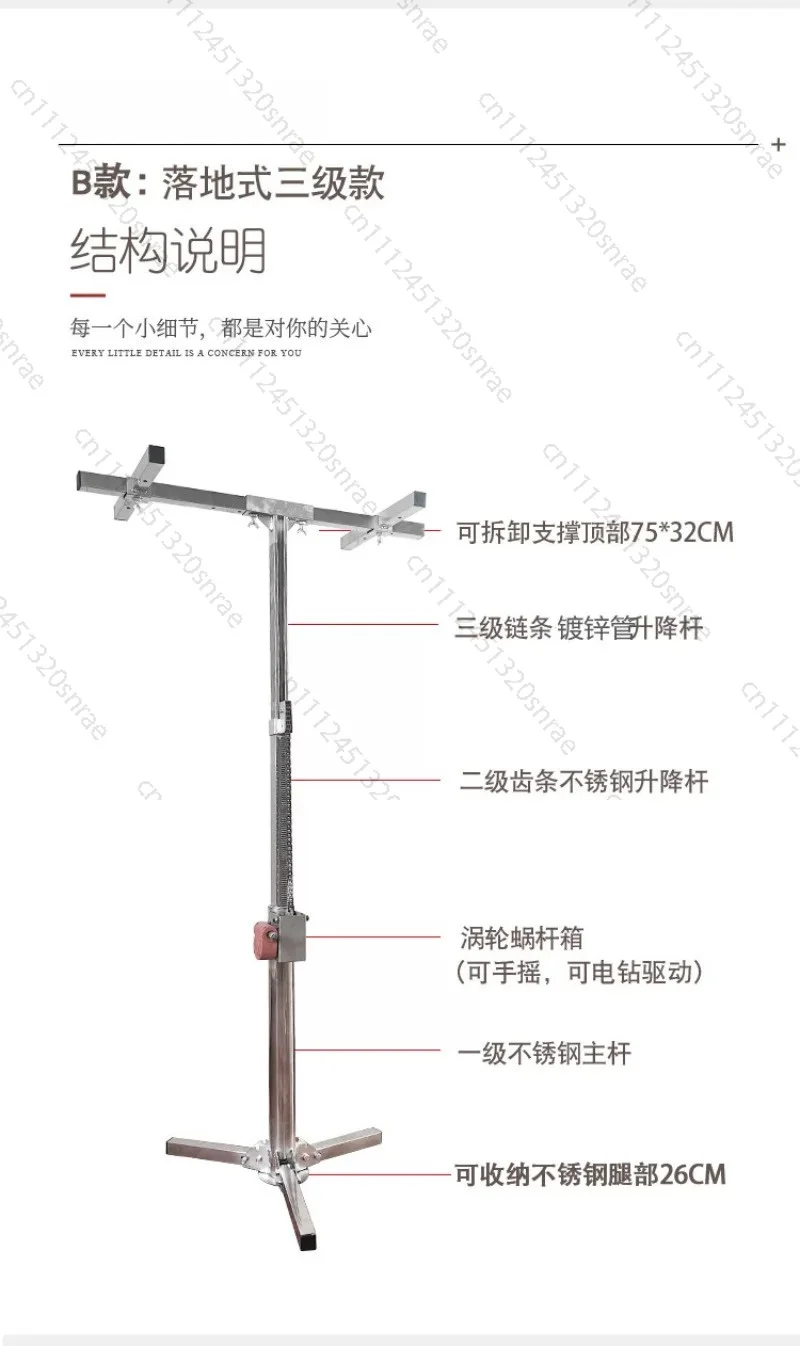 Thickened Stainless Steel Foldable Portable Installation Support Frame Artifact Lifting Frame Can Be Slightly Raised
