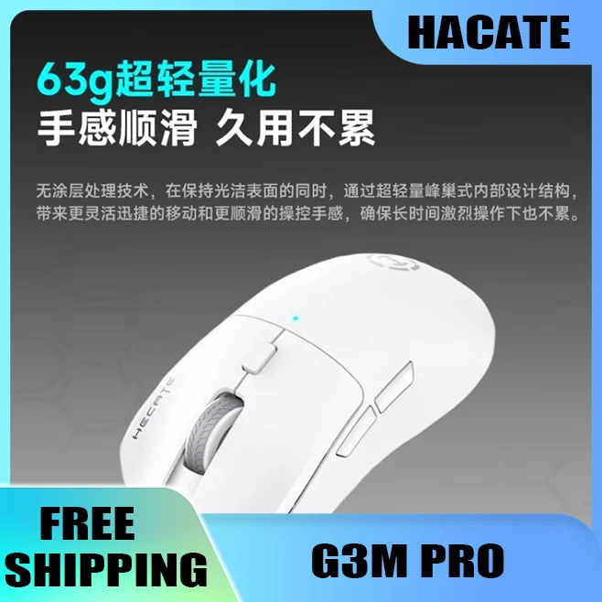 

Беспроводная мышь Hecate G3m Pro с низкой задержкой, 3-режимная игровая мышь, игровая бесшумная зарядка компьютера, киберспорт, офисный ПК, геймер, подарки