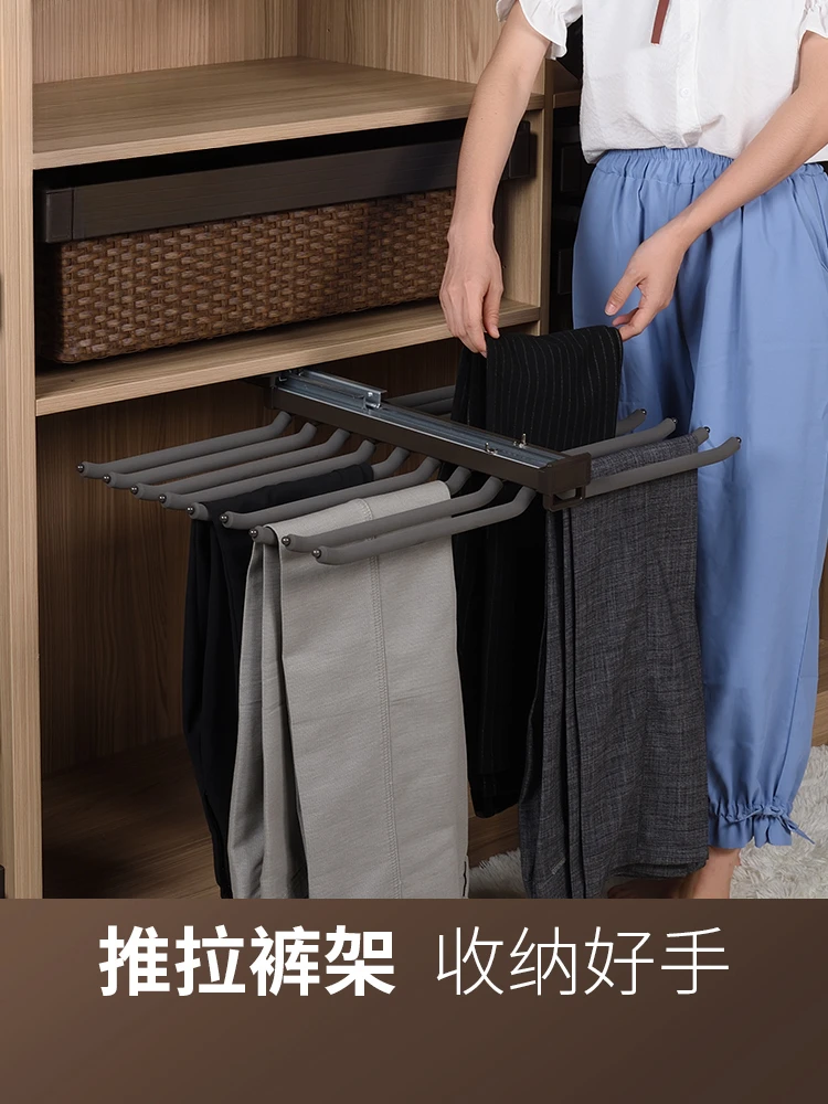 Pants rack telescopic slide rail wardrobe built-in pants pumping multi-functional hanging  top loading track cloakroom storage