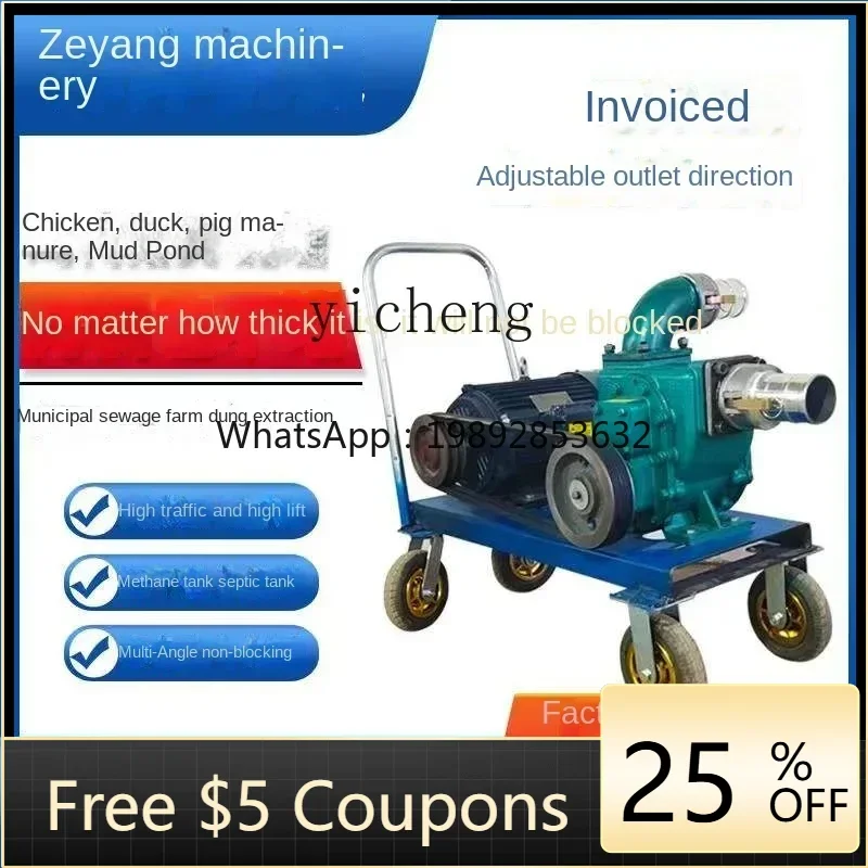 AB Manure Pump Farm Manure Suction Machine Septic Tank Cleaning Sewage Self-Priming Sludge Pump
