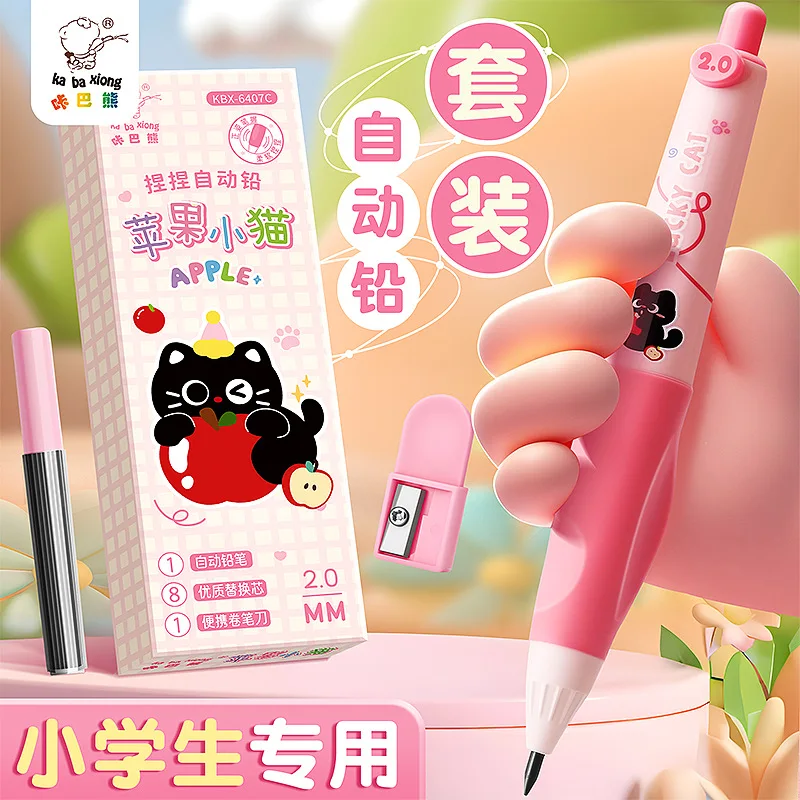 Automatic Pencil 2.0 for Primary School Students Cute 2B Eternal Automatic Pen Pencil School Supplies Mechanical Pencil