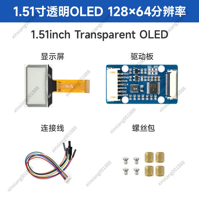 151-インチ透明-oled-ディスプレイモジュール用ライトブルー-128x64-spi-i2c-インターフェース拡張ボード-arduino-stm32-用