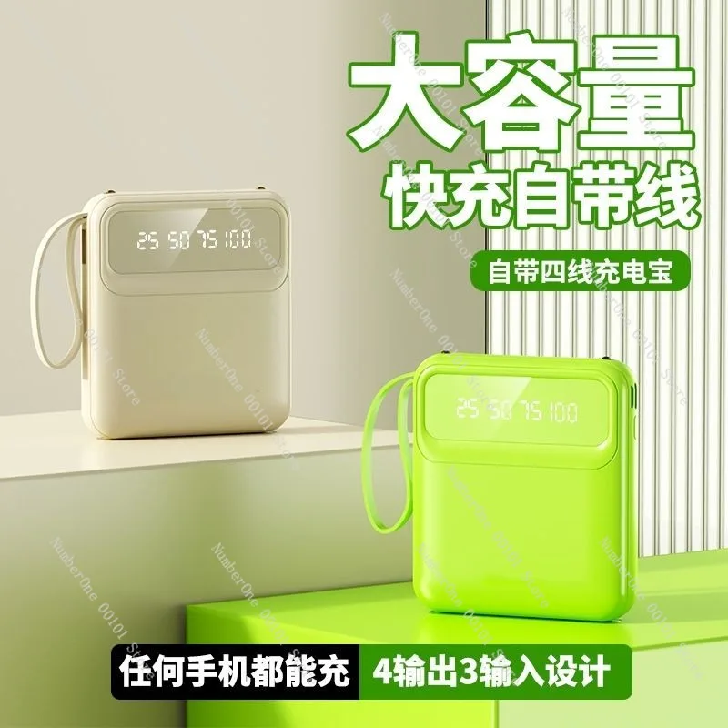 مجموعة بنك الطاقة المحفورة بنمط شعار قابل للتخصيص، هدية مناسبة للشركة المخصصة، تذكار، طاقة متنقلة شخصية #3