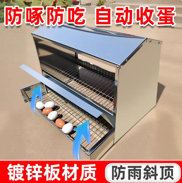 Chicken nest lays eggs, automatically collects eggs, rolls out, rainproof, free-range hens lay eggs, outdoor egg laying box
