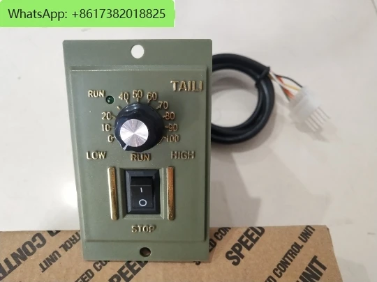 Motor speed controller 6W 15W 25W 40W 60W 120W 180W 200W 250W