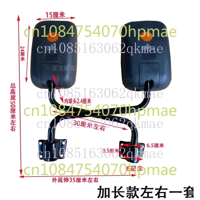 مرآة الرؤية الخلفية للمركبات الزراعية ، عربة ثلاثية البغال ، عاكس رؤية كبير