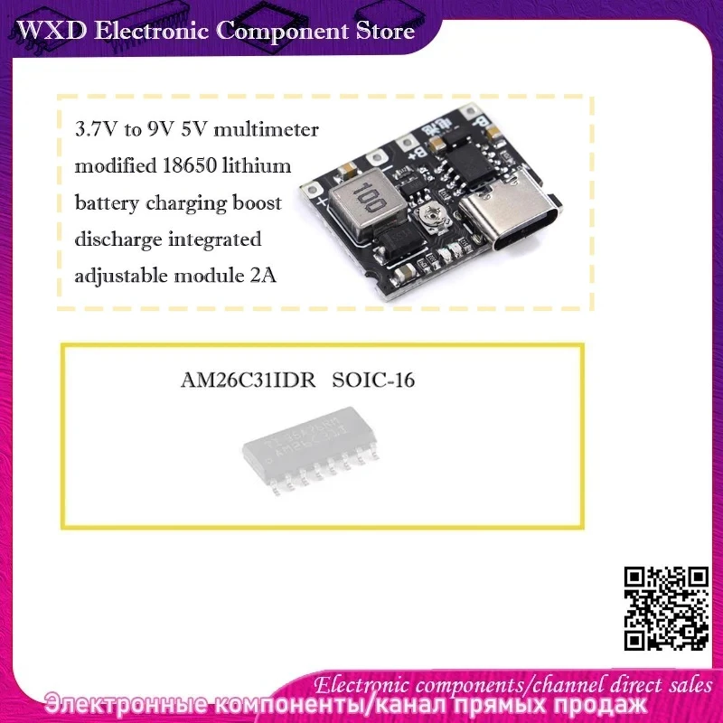 

AM26C31IDR AM26C31I 3.7V to 9V/5V 18650 lithium battery charging, boosting, and discharging integrated adjustable module (2A)