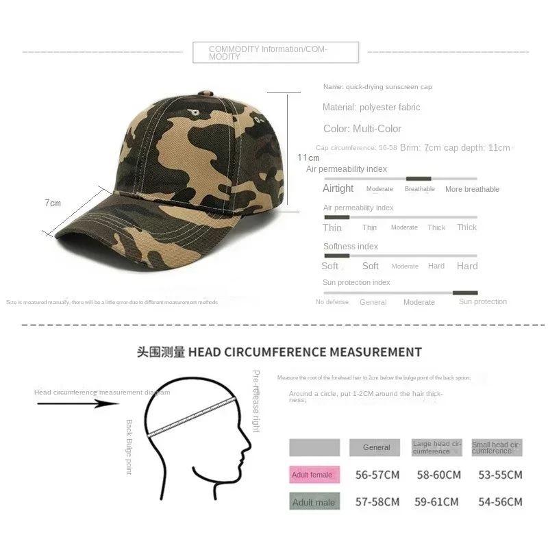 Casquette Peaked Cap Adjustable Camo Tactical Cap for Outdoor Sports Sunhat Baseball Cap Military Training Camo Hat Hunting Hats