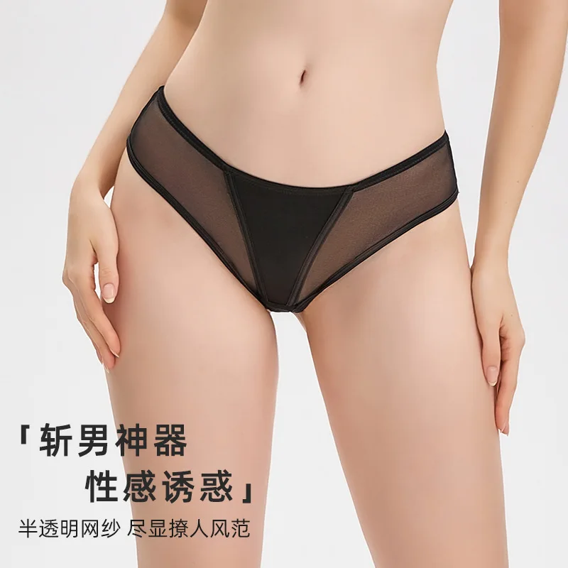 

Женские кружевные трусики из чистого хлопка, летние тонкие дышащие трусы с вышивкой, сексуальные женские трусы со средней талией Pure Desire