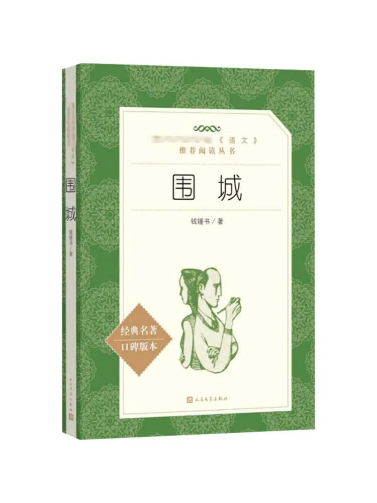 

Книга-Winshare Surrounding City Книга Цянь Лиан
