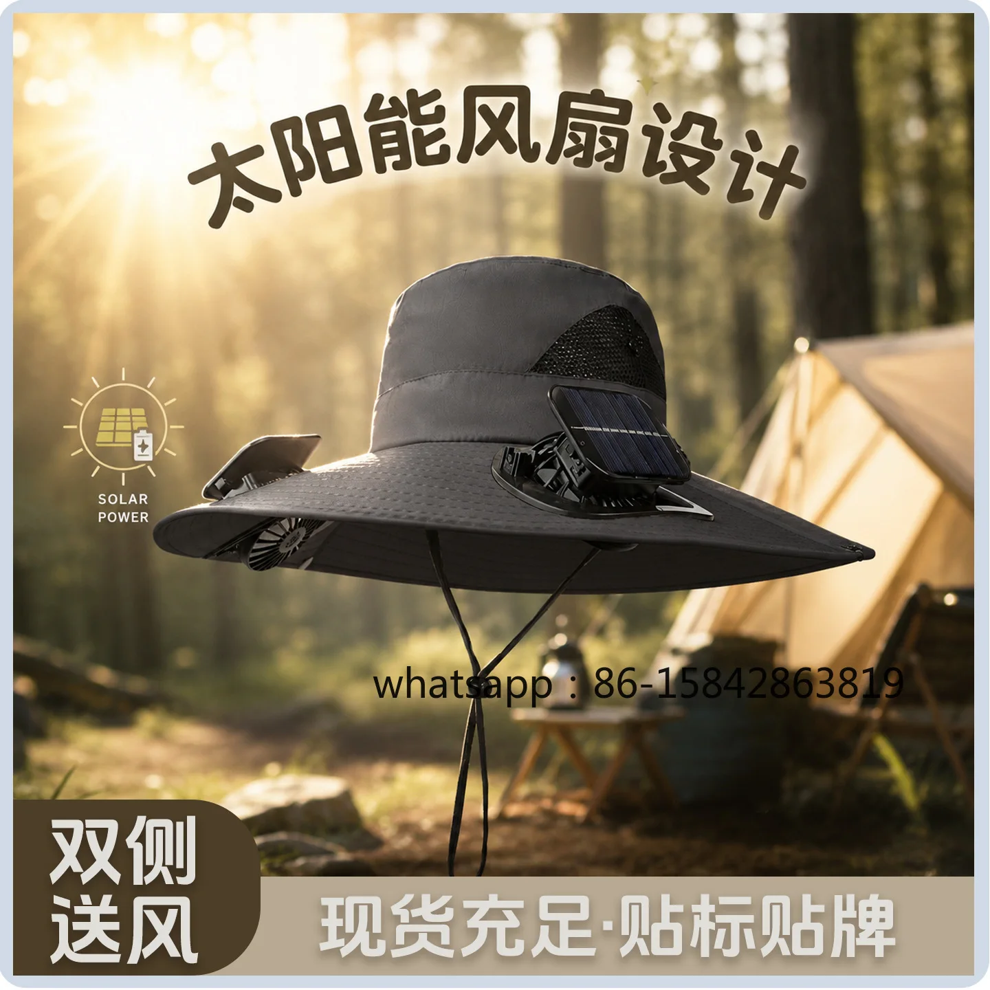 Solar double fan hat summer rechargeable bucket hat angler shade