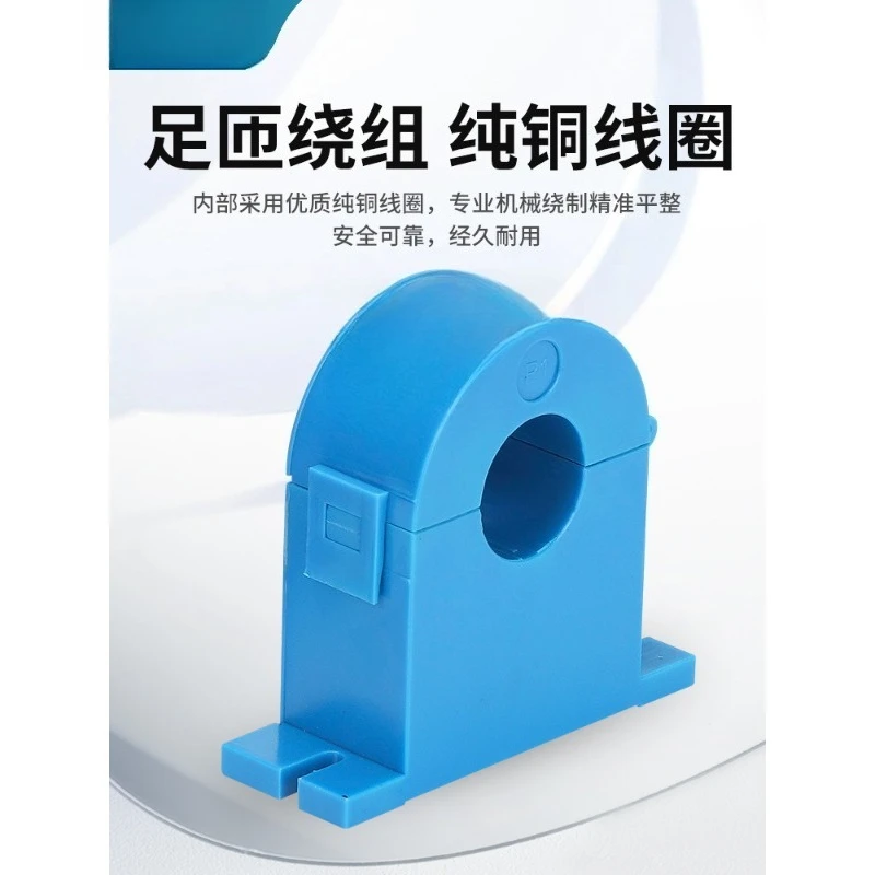 25Mm Hole Open Current Transformer Open and Close 0.5 Level Measurement High Accuracy 380V
