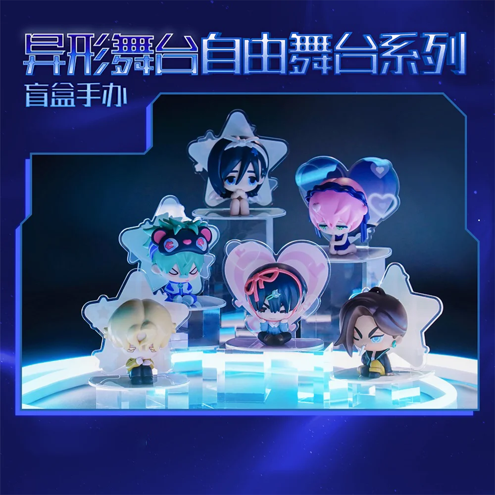 Alien Stage Free Stage Series Blind Box Cute Mizi Sua Till Ivan Luka Hyuna Figure Mystery Box Toys Collect Model Surprise Gift