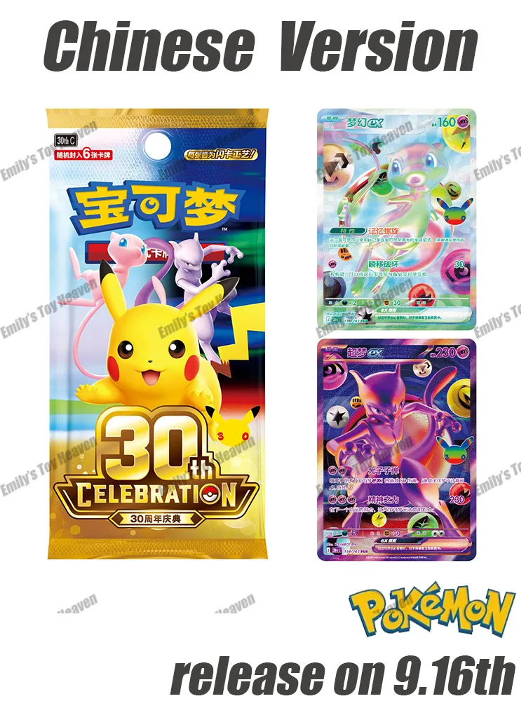 Vorverkauf: Neue, authentische Pokémon 30. Jubiläums-Booster-Packs (vereinfachtes Chinesisch) – FUR-Karten für die 30. Jubiläumsfeier, Sammelkarten (PTCG)