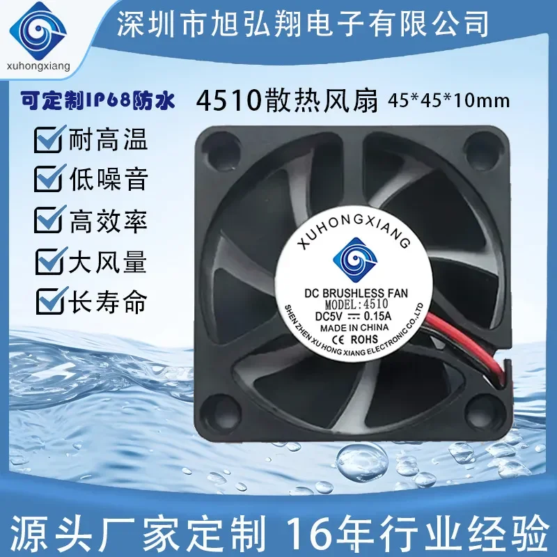 4510 Cooling Small Fan for Oil Hydraulic Systems High Speed Large Air Volume for Beauty Instruments Hair Removal Devices and