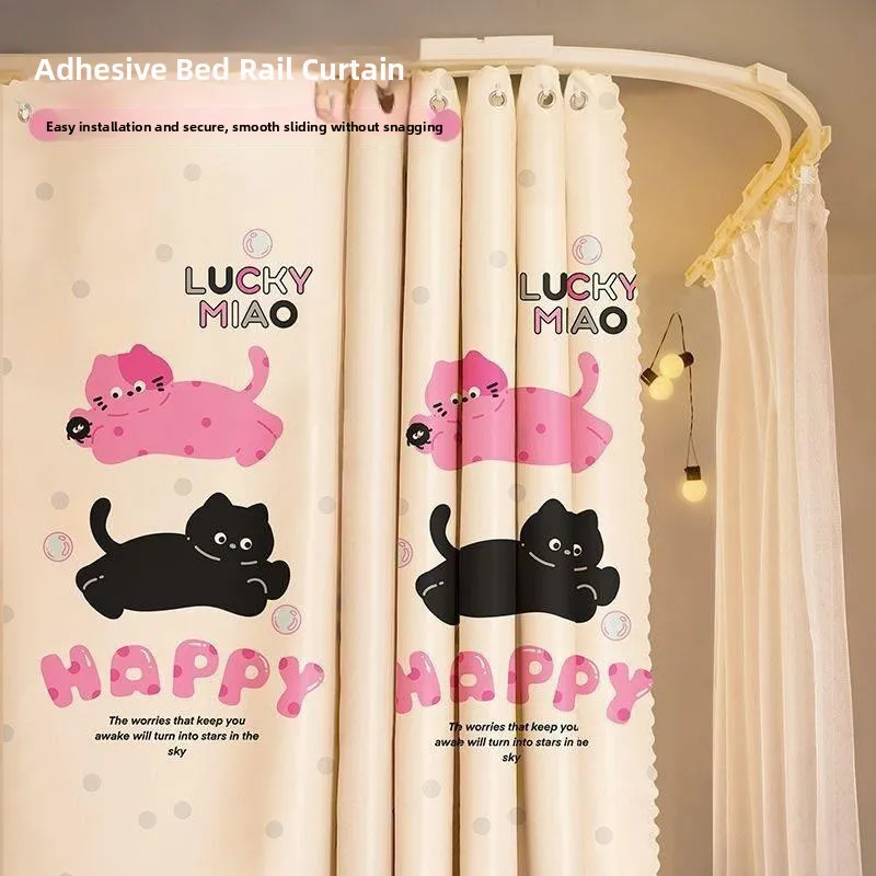 U-Track Bed Curtain with Mosquito Net Integrated Screen Upper And Lower Bunk Bed Universal Breathable Grade a Mosquito Proof