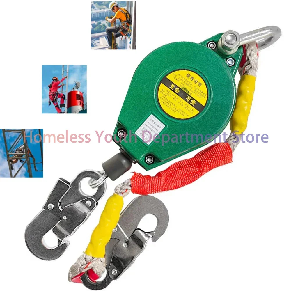 Self-Locking 3M/10M Fall Arrester Aerial work Ladder Tower Crane Fall Arrester Speed Differential Self lock Retarder