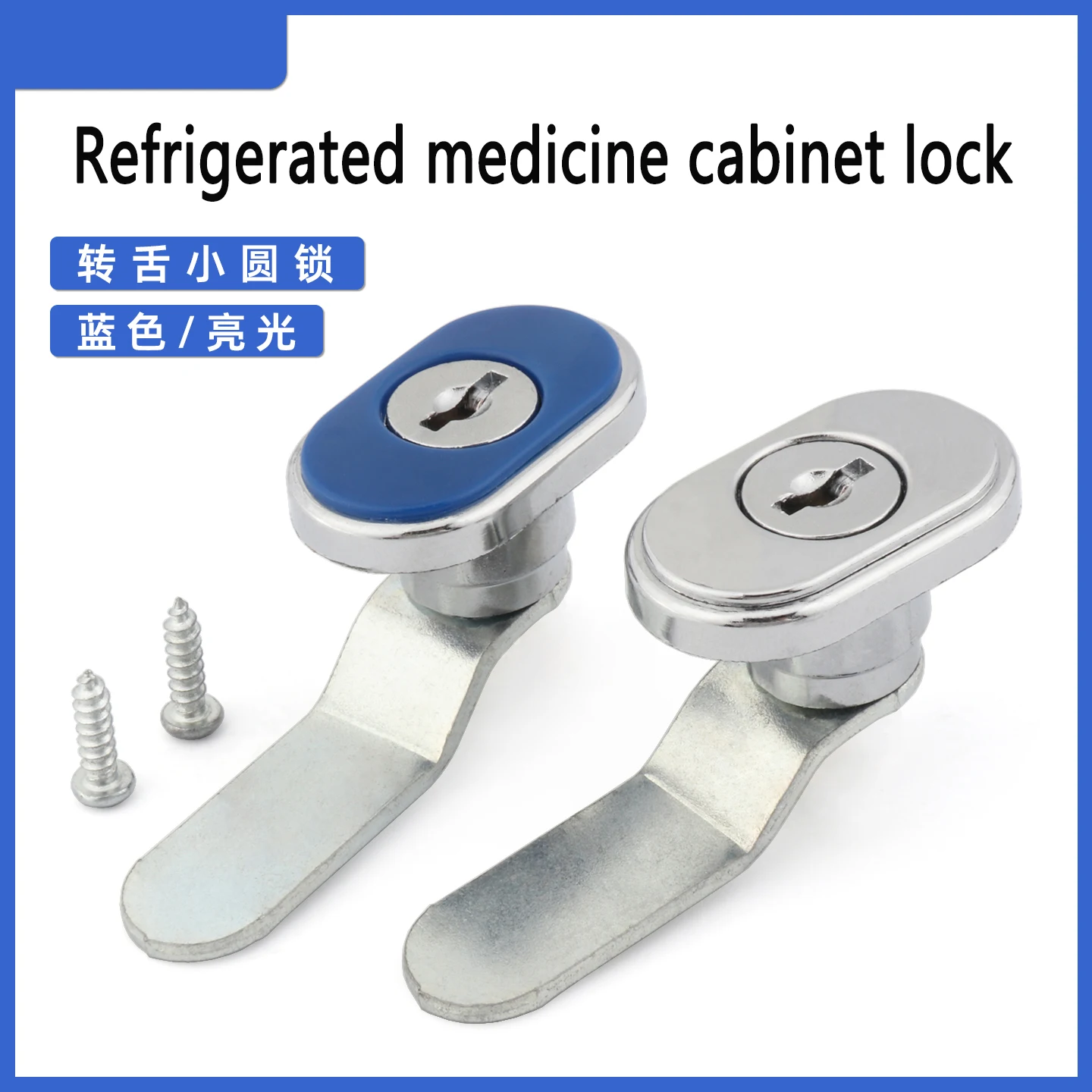 Refrigerator lock display cabinet  medicine cabinet small turn tongue lock round lock key