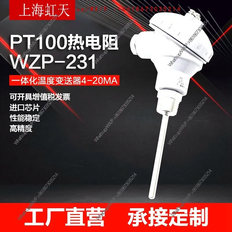 Special thermal resistance for setting machine WZP-231 PT100/WZP-230 temperature sensor/probe