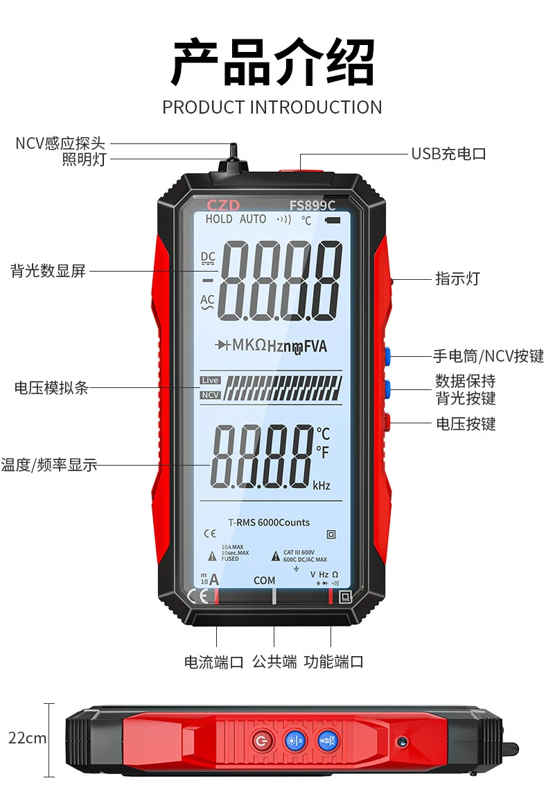 FS899C Digital Smart Multimeter With Large LCD Backlit Screen AC/DC Ammeter Voltmeter Temp Ohm Hz Capacitance Diode NCV Meter