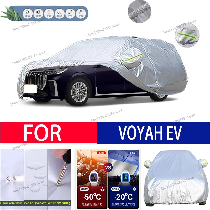 

For VOYAH EV Car clothing sun protection snow prevention antifreeze car protective cover auto cover