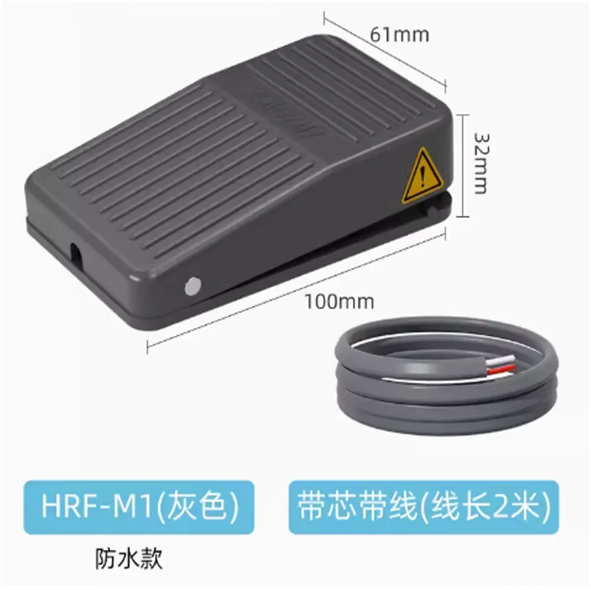 HRF-M1C HRF-M1C-Y Foot Switch Waterproof Self Locking Type With 2m Wire Aluminum Alloy Shell Pedal For This