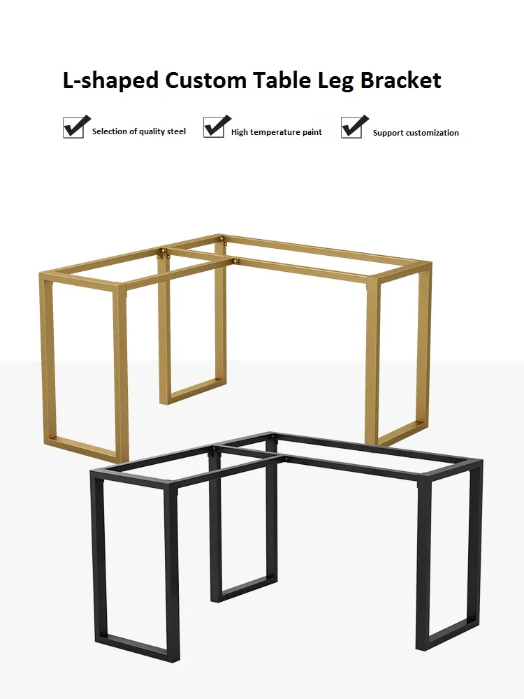 맞춤형 코너 연철 l자형 테이블 프레임 컴퓨터 사무실 홈 테이블 다리 바 스탠드, 금속 테이블 다리 책상베이스