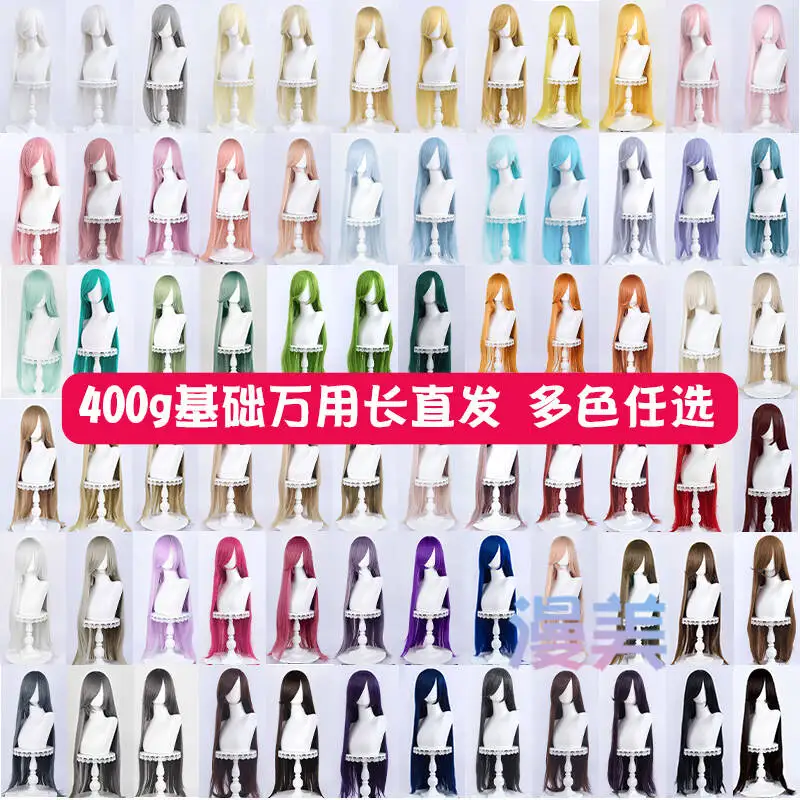 Long Bangs 1 Meter Long Straight 100cm Multi-colored Hair Girl Modeling Universal Cos Wig Cosplay Fake Hair