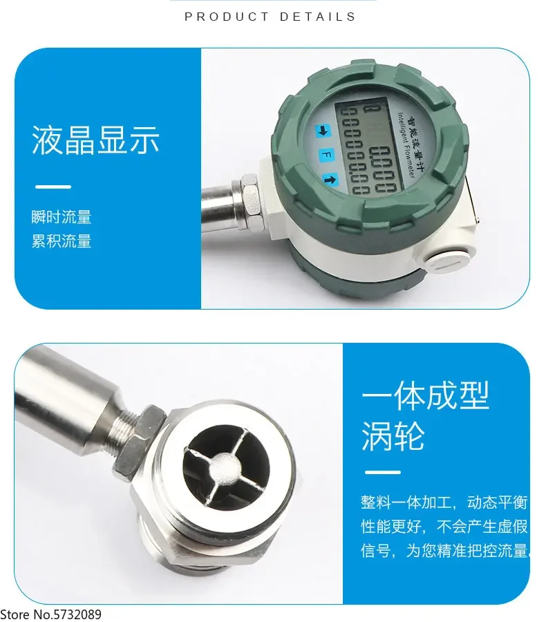 Liquid turbine flowmeter, electronic water meter, LWGY alcohol digital display sensor, methanol 4-20MA