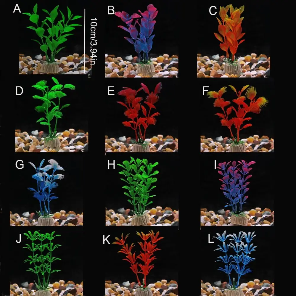 Декоративные искусственные подводные растения, реалистичная имитация поддельных водных сорняков, орнамент 10 см, пластиковый аквариум, аквариум с морскими водорослями